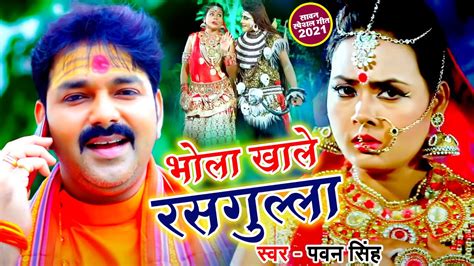 bhojpuri mein sexy|Best Bhojpuri Songs 2021: Music videos by Pawan Singh,。